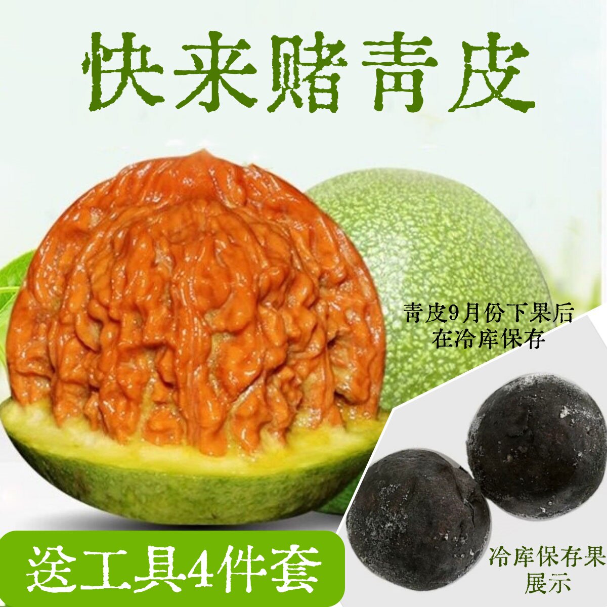 青皮文玩核桃特大收藏级麒纹麟官帽四座楼狮子头把玩