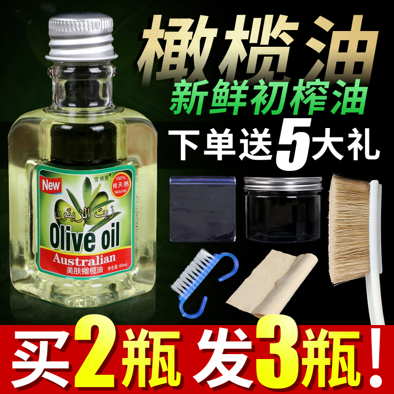 桃核凤眼木质手串菩提上色保养油