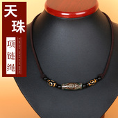 凤眼天珠玛瑙吊坠项链男女潮人创意搭配锁骨链颈链饰品西藏天珠