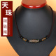 凤眼天珠玛瑙吊坠项链男女潮人创意搭配锁骨链颈链饰品西藏天珠