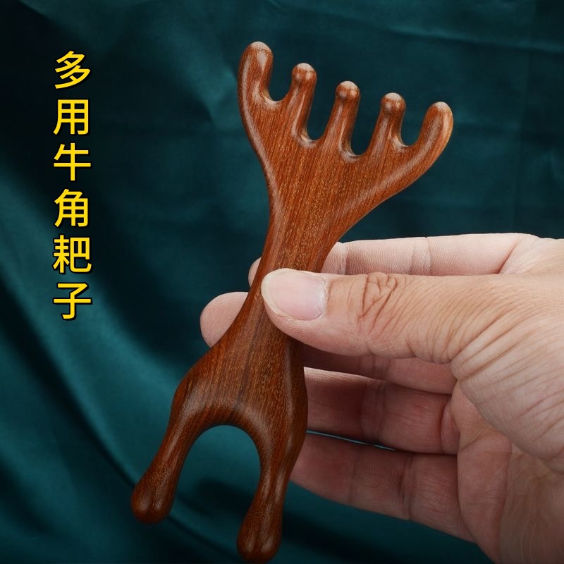 金丝檀鹿角多用耙子 多功能两用鹿角鼻刮器按摩梳头部颈部按摩器