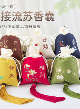 端午节车内空袋子手工刺绣吊坠