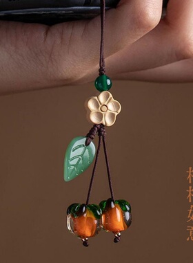 柿柿如意琉璃柿子手机挂件中国风手机链挂绳复古挂饰柿叶有成男女