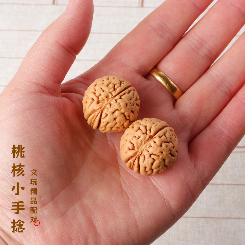 野生精品脑纹桃核小手捻文玩迷你指尖粗筋小桃胡盘玩把玩手把件