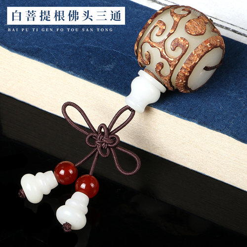 白玉菩提根三通佛头diy大金刚