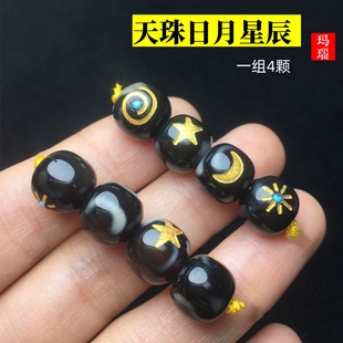 天珠玛瑙日月星辰老型桶珠散珠顶珠佛珠手串星月猴头金刚菩提配件