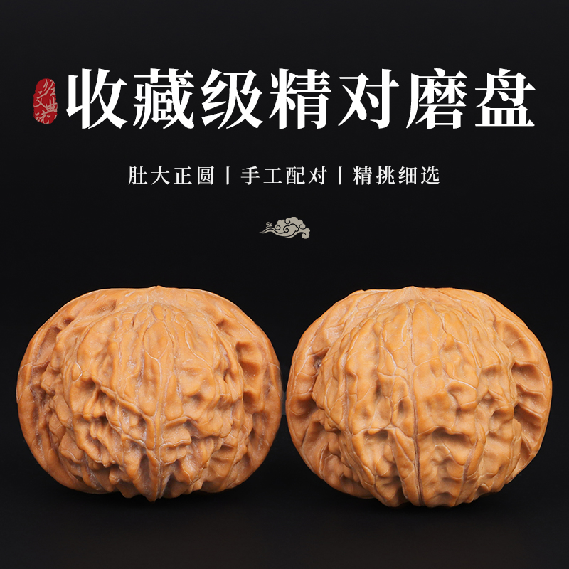 文玩核桃磨盘狮子头闷尖精品老树盘玩把玩麻核桃手把件男核桃文玩