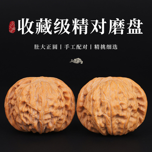 文玩核桃磨盘狮子头闷尖精品老树盘玩把玩麻核桃手把件男核桃文玩