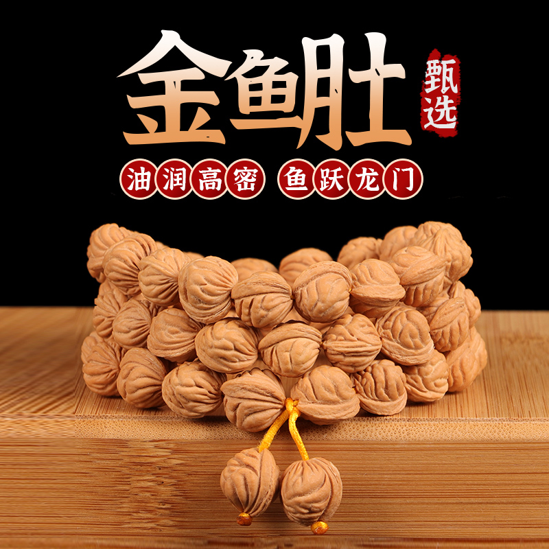 野生桃核手串男盘玩长串把玩鲸鱼肚手链小尺寸女款精品文玩手把件