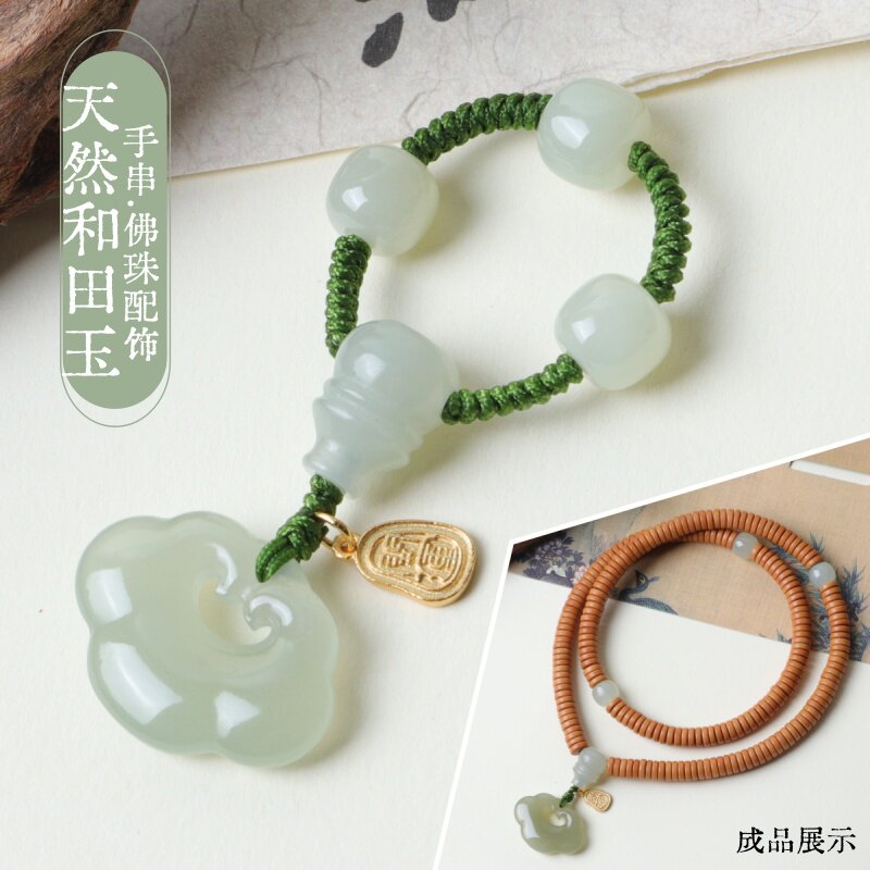 天然和田玉散珠文玩星月菩提手串配饰老型桶珠佛三通DIY手链配件