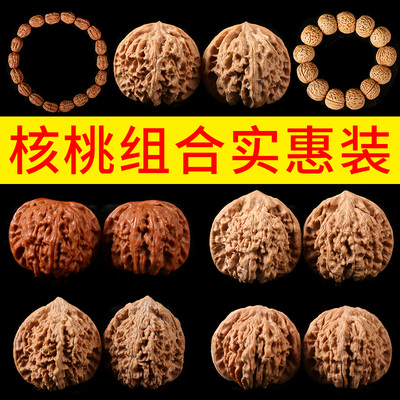 文玩核桃王勇龙纹官帽组合盘龙纹