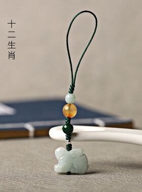 现货速发翡翠鼠牛虎兔龙蛇马羊猴鸡狗猪手机吊坠十二生肖汽车挂件