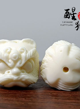 象牙果雕刻醒狮高抛配件金刚菩提佛珠手工DIY文玩菩提子配饰吊坠