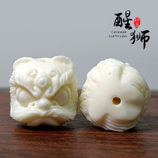 象牙果雕刻醒狮高抛配件金刚菩提佛珠手工DIY文玩菩提子配饰吊坠