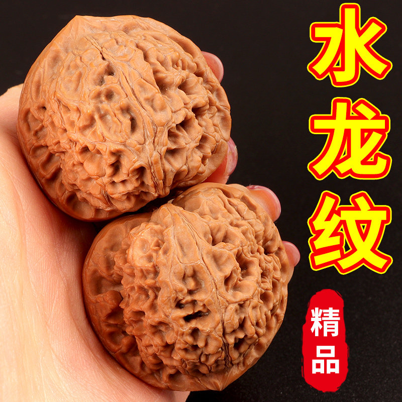 野生小众文玩核桃水龙纹狮子头核桃手把件随身精品核桃文玩把玩件