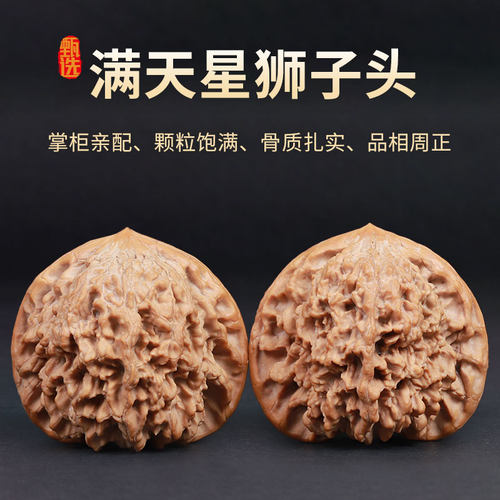 正品满天星文玩核桃精配对男手把件纹路饱满均匀上手压手盘玩核桃