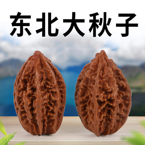 长白山文玩核桃野生狮子头手把件