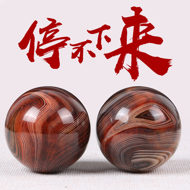 缠丝玛瑙玉石雨花石鹅卵石手把件手玩锻炼手球象形奇石条纹玛瑙