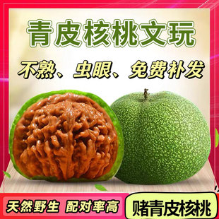 野生文玩核桃手把盘玩赌青皮天然三棱闷尖狮子头官帽蛤蟆头四座楼