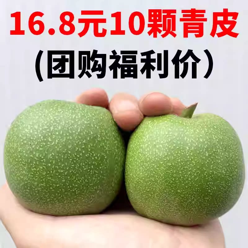 野生文玩核桃手把盘玩赌青皮天然三棱闷尖狮子头官帽蛤蟆头四座楼