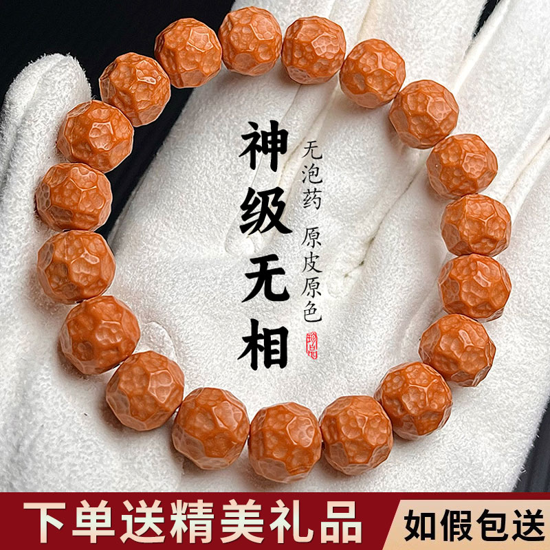 野生无相猴头手串男士文玩雕刻奶酪六方鲨鱼背光珠盘玩佛珠手链女