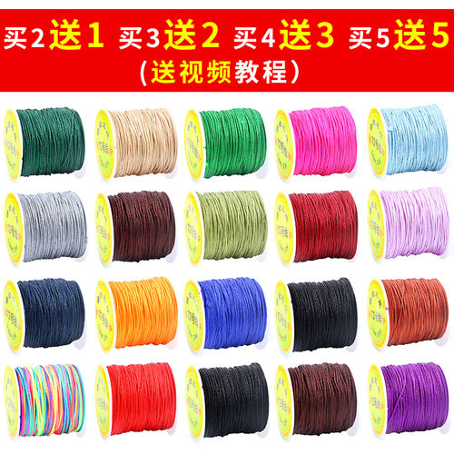 diy72号玉线红绳子手编吊坠线