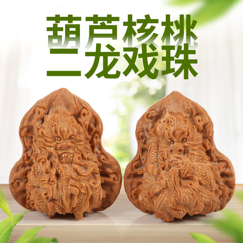 文玩核桃大王勇官帽精雕二龙戏珠葫芦大手把玩盘玩件核桃异形礼物