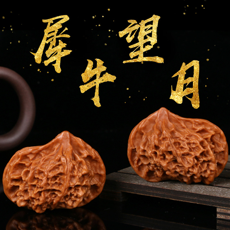 老树新果文玩麻核桃异形犀牛望月狮子头手玩把玩核桃精选配对男