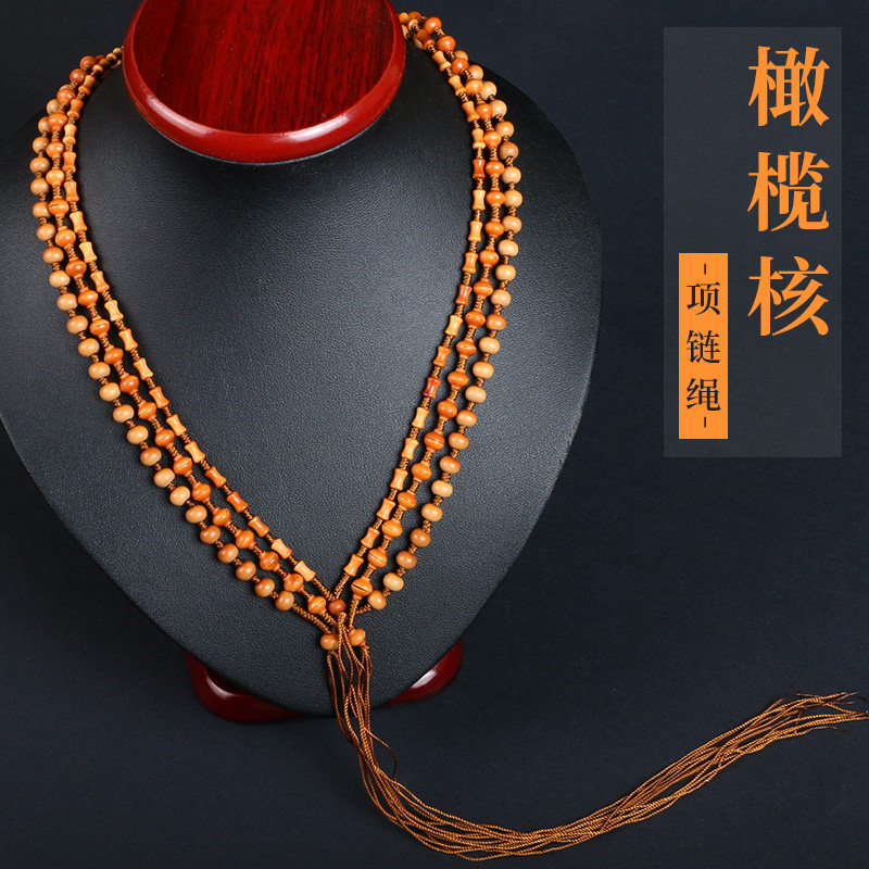 OLIVE CORE RICE BEAD PENDANT LANYARD HAND-WOVEN JADE JADE PENDANT BEESWAX PENDANT MENS AND WOMENS SWEATER CHAIN NECKLACE ROPE