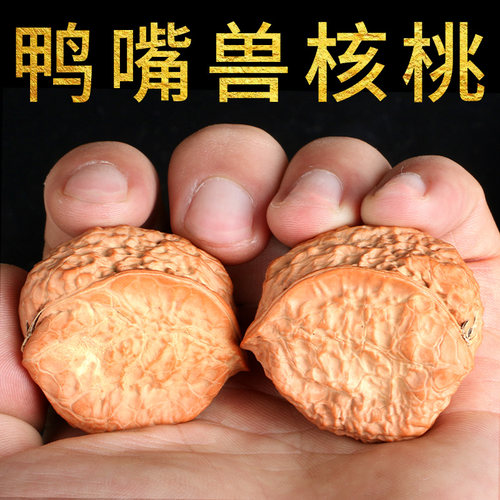 手把玩件鹰嘴半壁江山犀牛望月