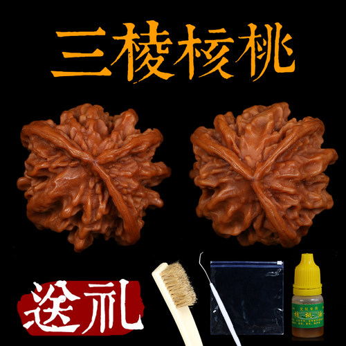 天然野生高抛包浆异形狮子头男士