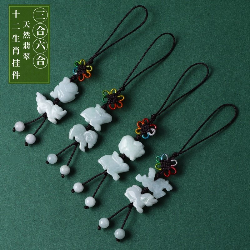 翡翠三合吊坠蛇鸡牛猪兔羊鼠龙猴马虎狗手机钥匙扣12十二生肖挂件,饰品/流行首饰/时尚饰品新,项坠/吊坠,淘宝优惠券,粉丝福利购,淘宝优惠卷