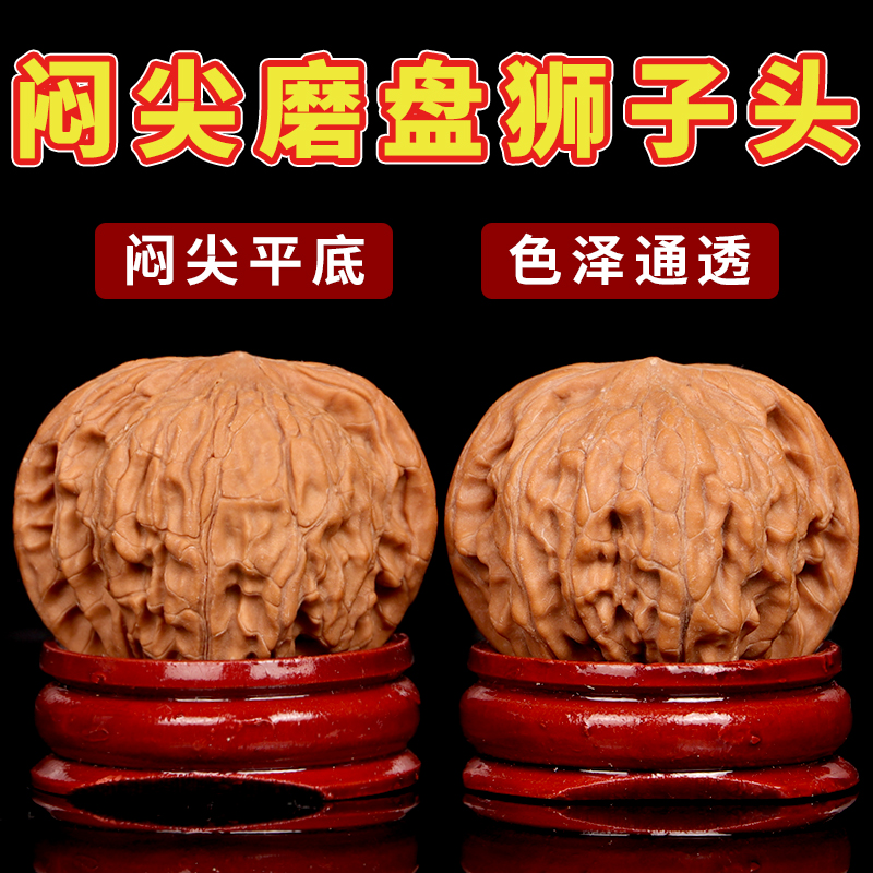 原色正磨密纹矮桩盘玩配对手把件