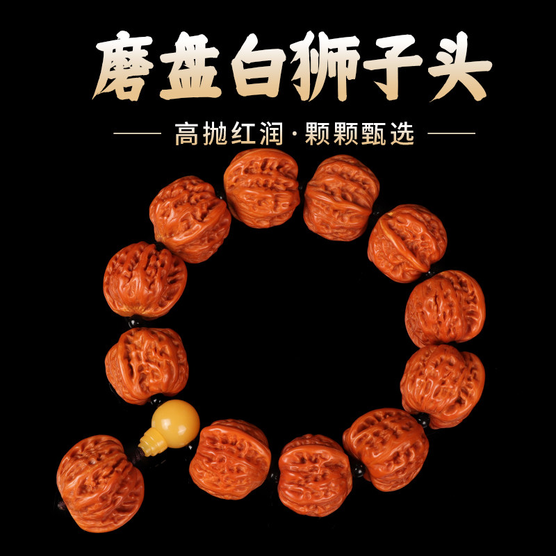 文玩核桃手持18颗核桃文玩手把件手串文玩男士随身把玩文玩手串持