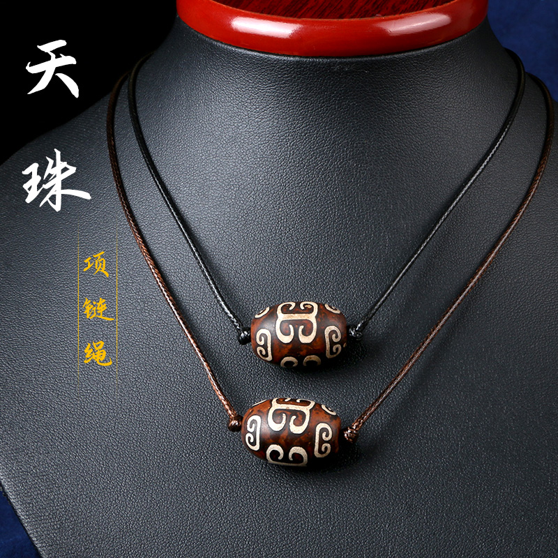 西藏老玛瑙天珠吊坠回纹简约挂件