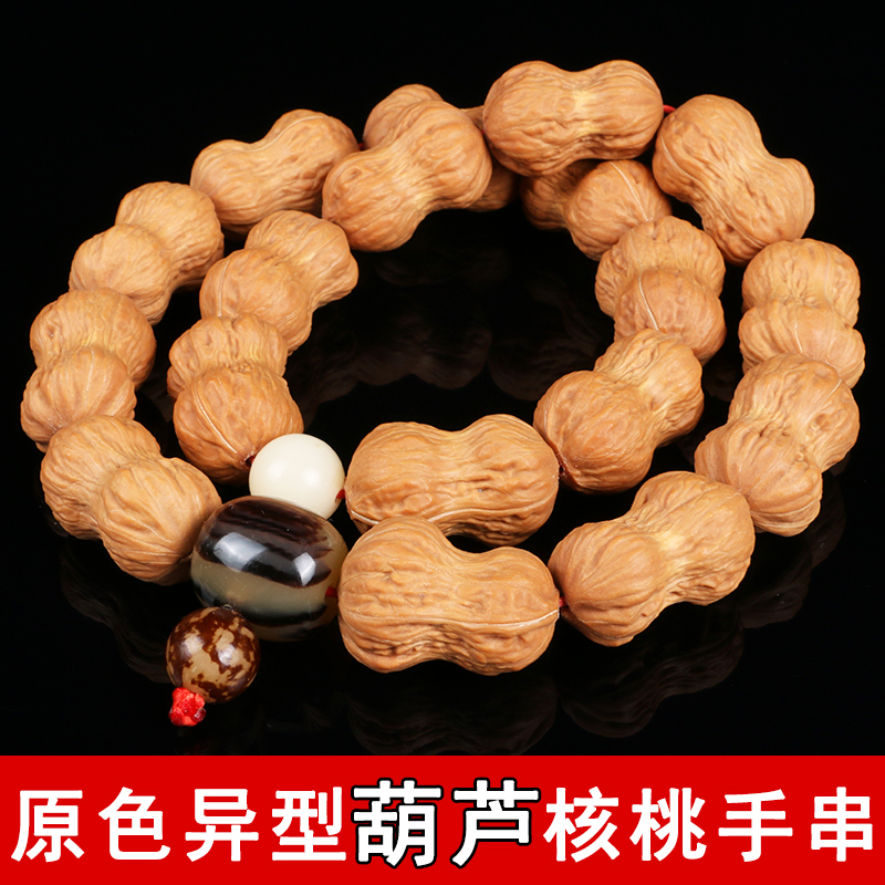 老树红皮文玩花生核桃手持异形葫芦手串小秋子18颗把盘玩长串男