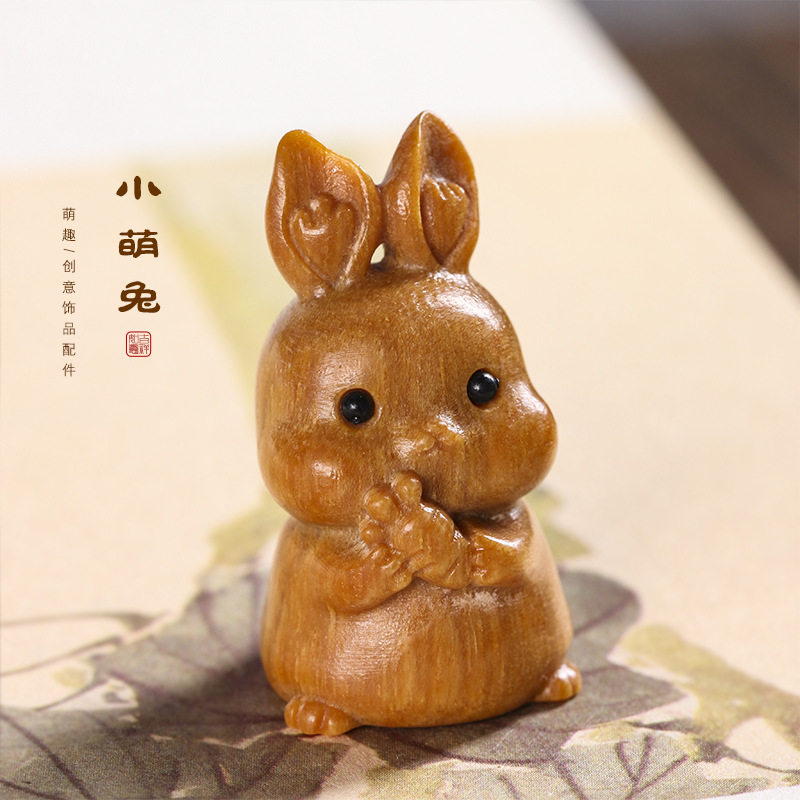 天然檀木雕刻萌趣小兔子抱萝卜十二生肖兔手机/包包/钥匙挂件配饰