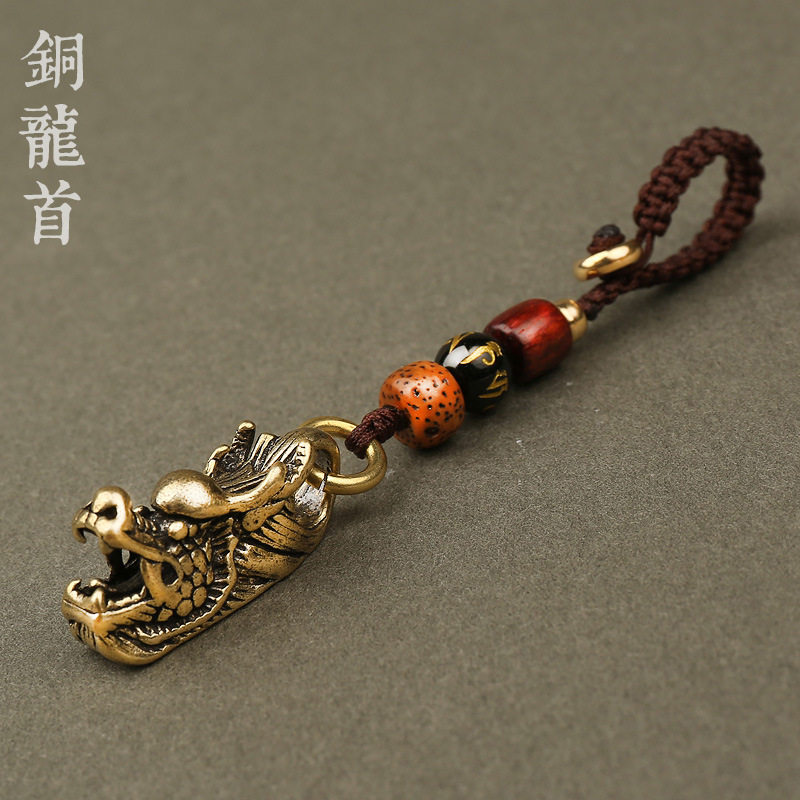 汽车钥匙扣挂件黄铜生肖龙头吊坠手机壳挂链龙抬头手编钥匙圈饰品
