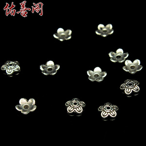 藏式复古藏银色花帽花托佛珠散珠饰品耳吊坠手链隔片DIY手串配件