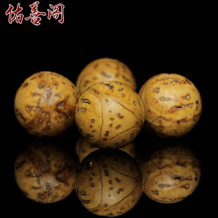 11mm/12mm龙眼菩提子原籽麒麟眼凤眼虎眼菩提手串108佛珠diy配件
