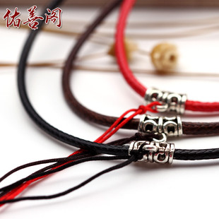 水晶吊坠项链挂绳男女款编织皮绳黄金翡翠玉佩项坠黑红色绳子