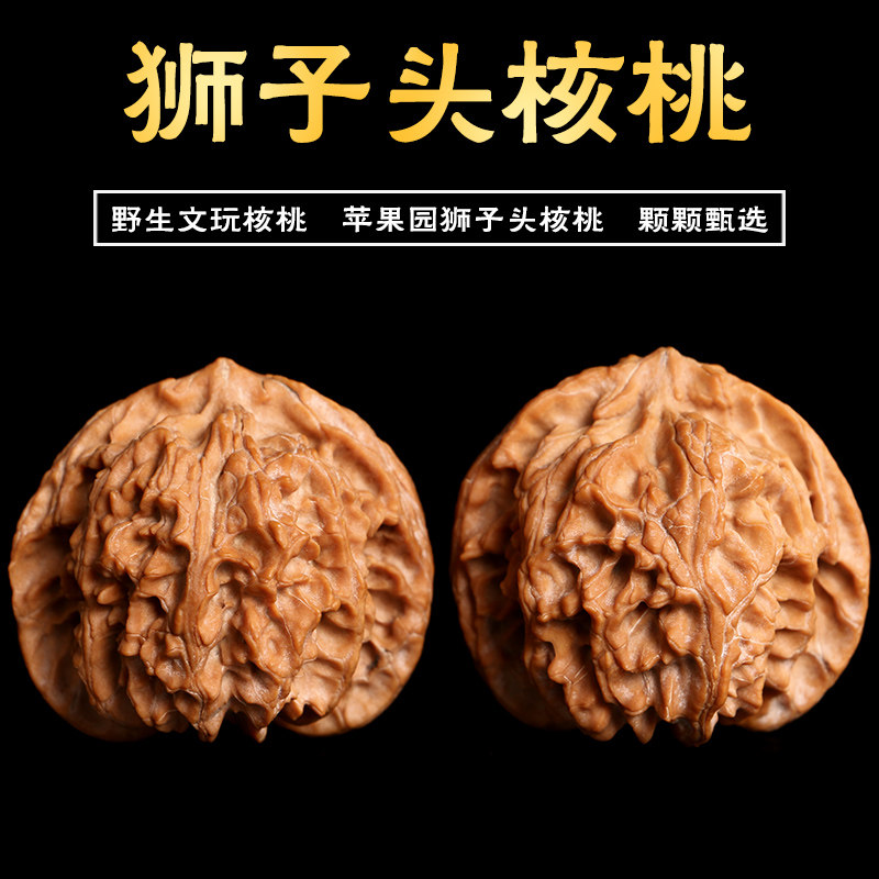 文玩核桃苹果园狮子头核桃把玩闷尖白狮子头手玩核桃密纹虎头官帽