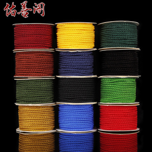 龙鳞线3.0mm粗细佛珠项链专用DIY手链绳线项链线绳线手把件绳