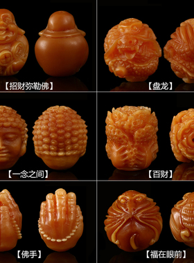 天然佛珠金刚星月手串吊坠背云