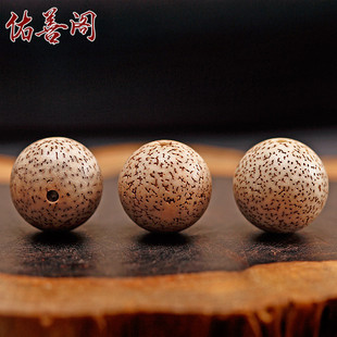 星月菩提子大冰花摩尼籽圆珠正月高密DIY佛珠手串配饰菩提子散珠