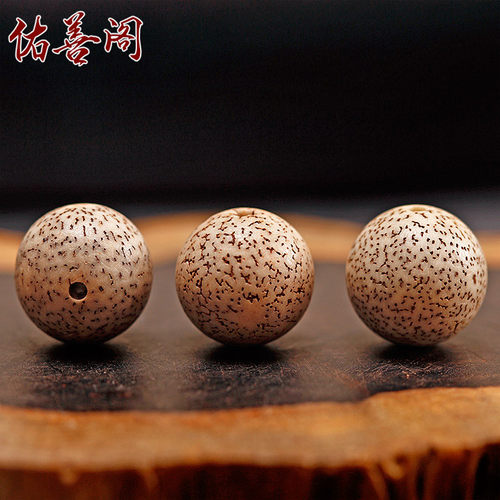 diy星月菩提子摩尼籽手串散珠