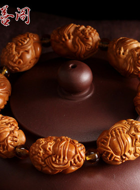 佑善阁手工精雕橄榄核手把件手串