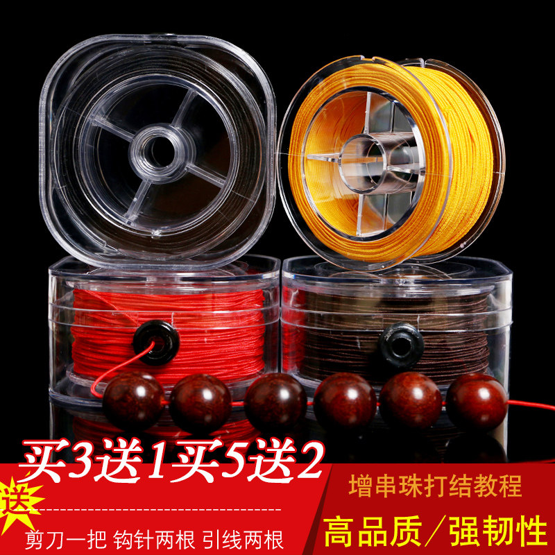 CORE-SPUN ELASTIC THREAD BRACELET ROPE PLAY BUDDHA BEAD THREAD BEAD WIRE DIAMOND ROSEWOOD STAR MOON BRACELET BEADED ROPE