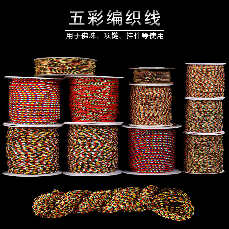 QIXI DRAGON BOAT FESTIVAL HAND-WOVEN ROPE DIAMOND KNOT COLORFUL LINE FIVE-COLOR LINE BRACELET ANKLET JADE LINE BUDDHA BEADS ELASTIC LINE