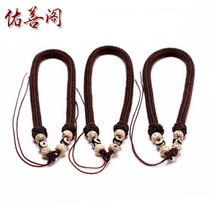 吊坠项坠挂绳千眼菩提子绳子手把件绳配星月三眼天珠佛珠手串手链